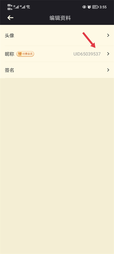 NGAϢ޸