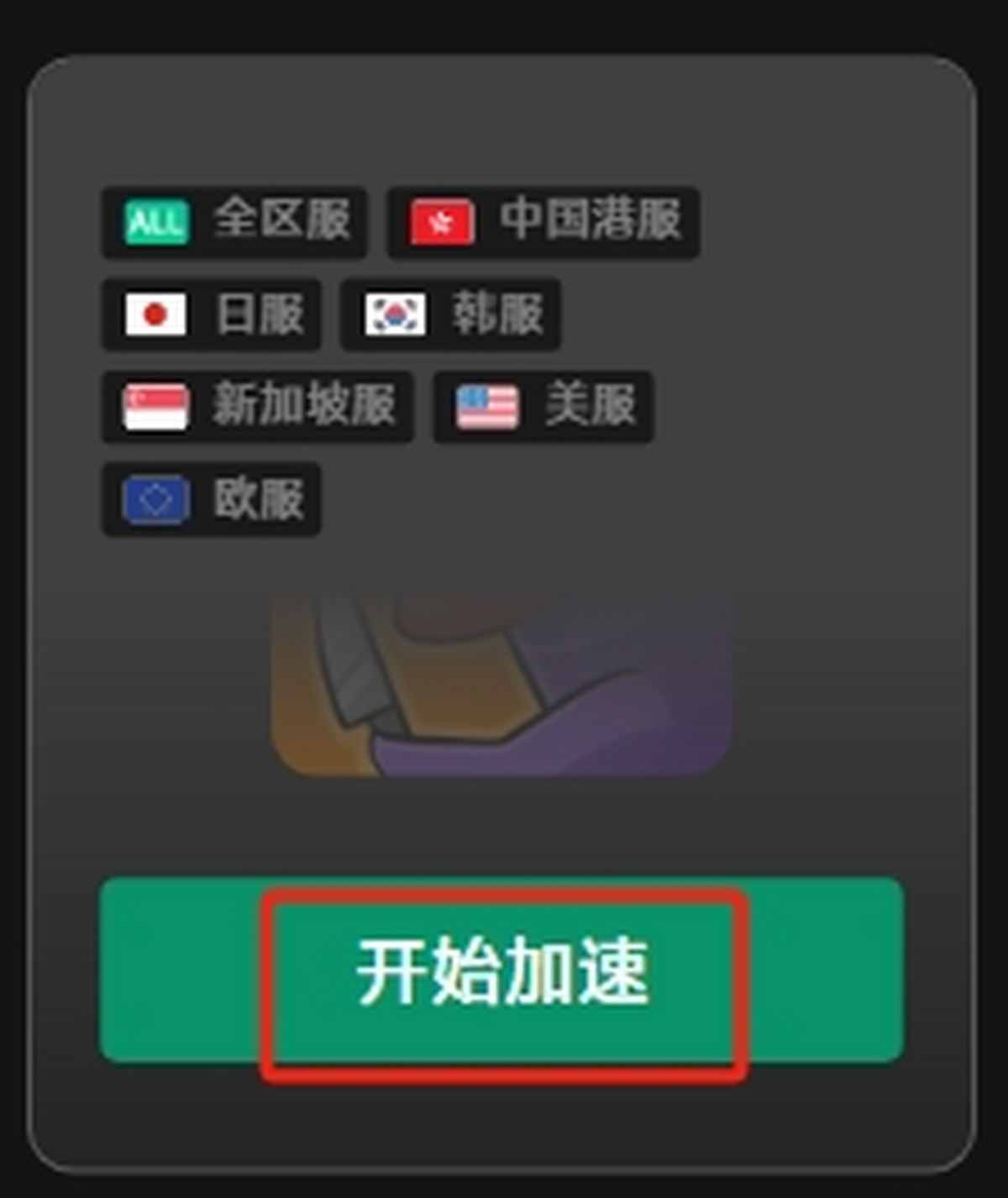 Ϸٷ