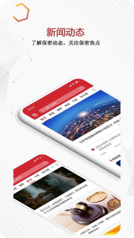 ܹAppٷ v2.0.52 ׿ 0