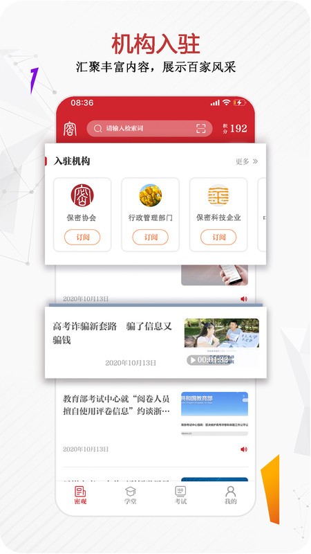 ܹAppٷ v2.0.52 ׿ 3