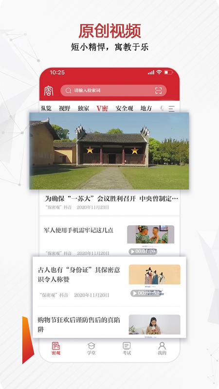 ܹAppٷ v2.0.52 ׿ 4