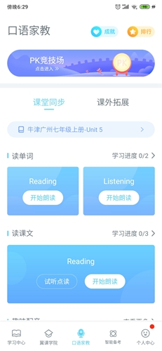 ѧapp