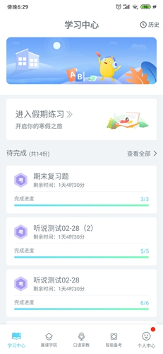 ѧapp