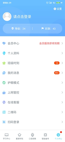 ѧapp