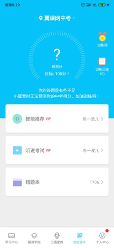 ѧapp