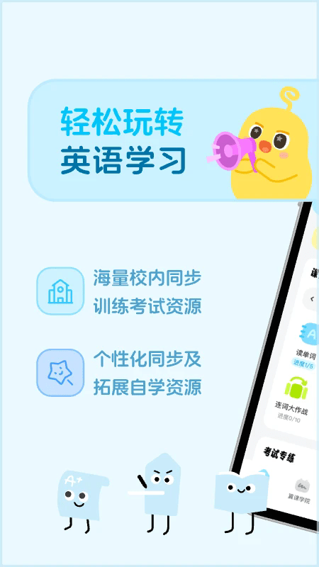 ѧapp