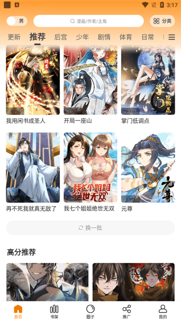 ǹٷ v1.0.3 ׿ 0