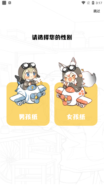 ǹٷ v1.0.3 ׿ 1