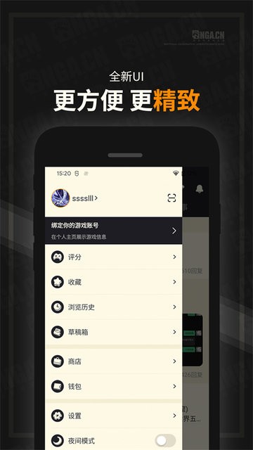 nga̳app v9.9.51 ׿ 0