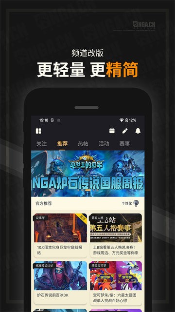 nga̳app v9.9.51 ׿ 1