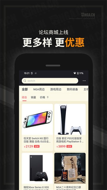 nga̳app v9.9.51 ׿ 3