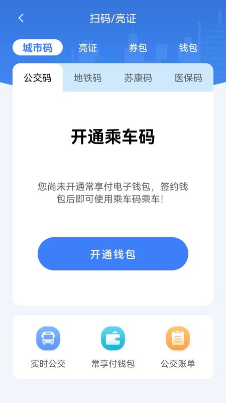 ҵĳappٷ v3.5.4 ׿ֻ 2