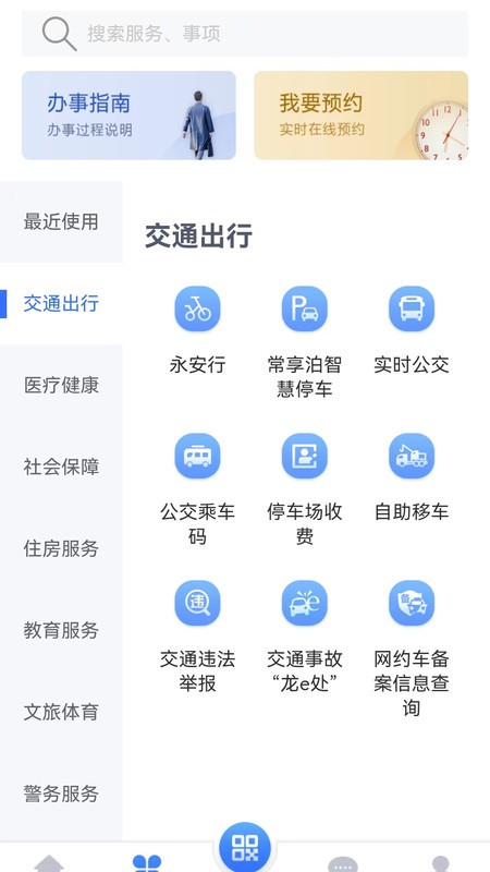 ҵĳappٷ v3.5.4 ׿ֻ 1