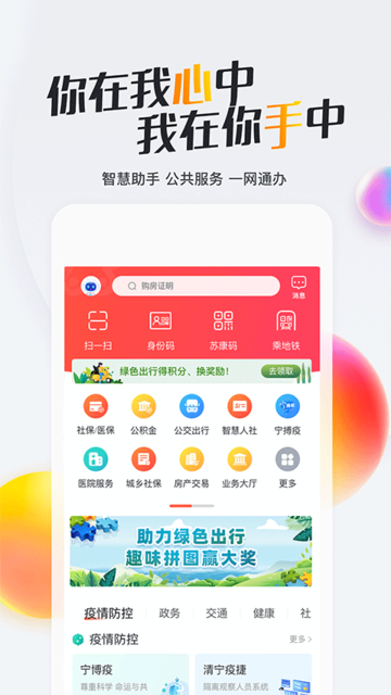 ҵϾ° v3.1.2 ׿ 1