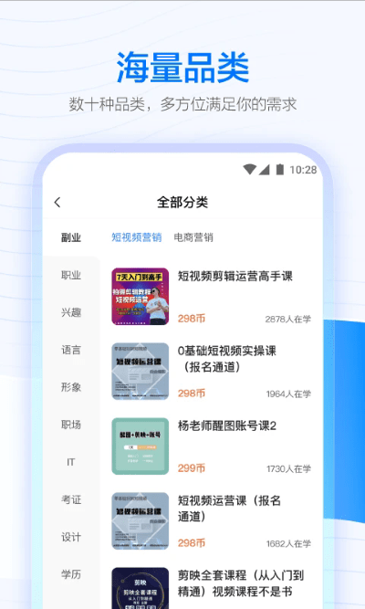 ѧapp v7.4.0 ׿ 0