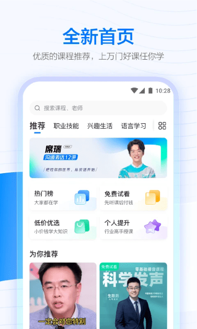 ѧapp v7.4.0 ׿ 2