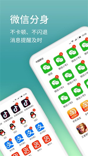 ΢ŷapp v2.2.0.190704 ׿ 0