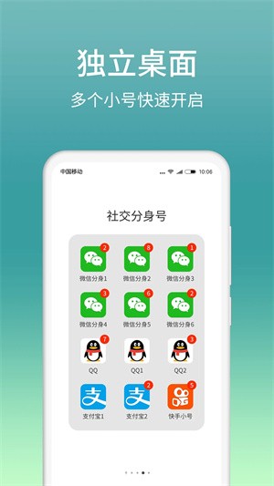 ΢ŷapp v2.2.0.190704 ׿ 2