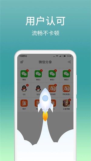 ΢ŷapp v2.2.0.190704 ׿ 3