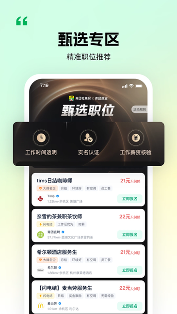 ְֻapp v4.89.8 ׿ 1