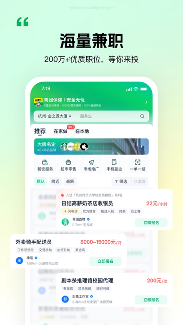 ְֻapp v4.89.8 ׿ 3