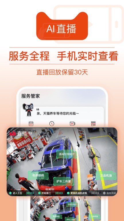 èٷ v3.6.6 ׿° 0