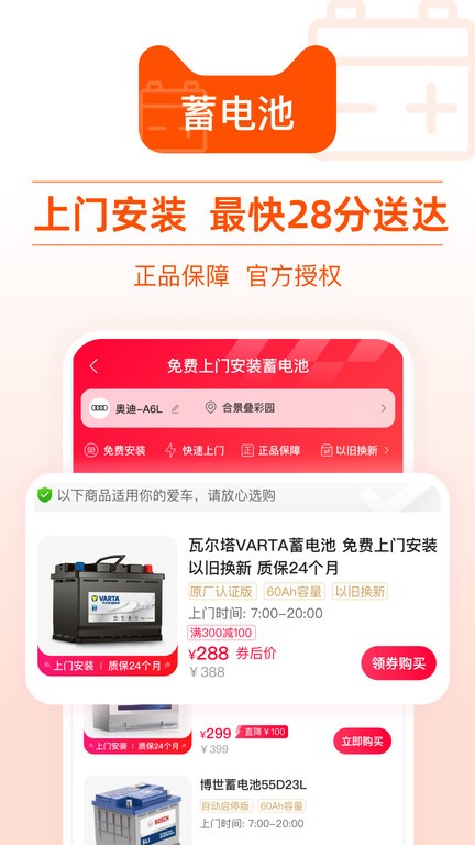 èٷ v3.6.6 ׿° 2