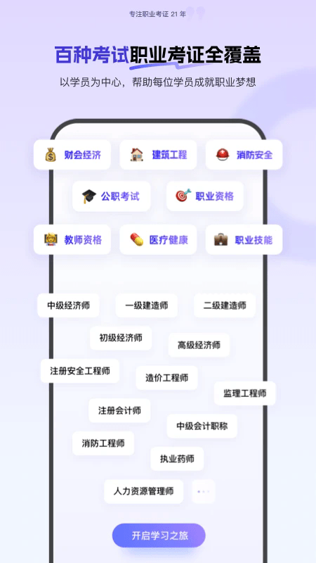 Уapp v7.11.15 ׿ 0