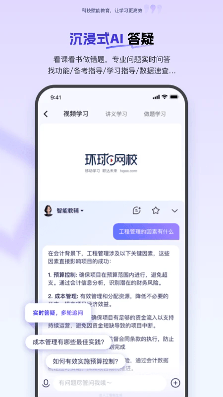 Уapp v7.11.15 ׿ 1