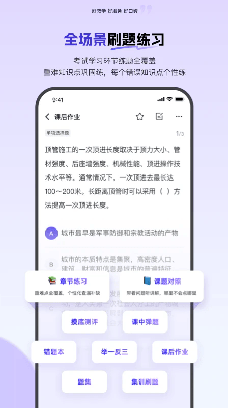 Уapp v7.11.15 ׿ 4