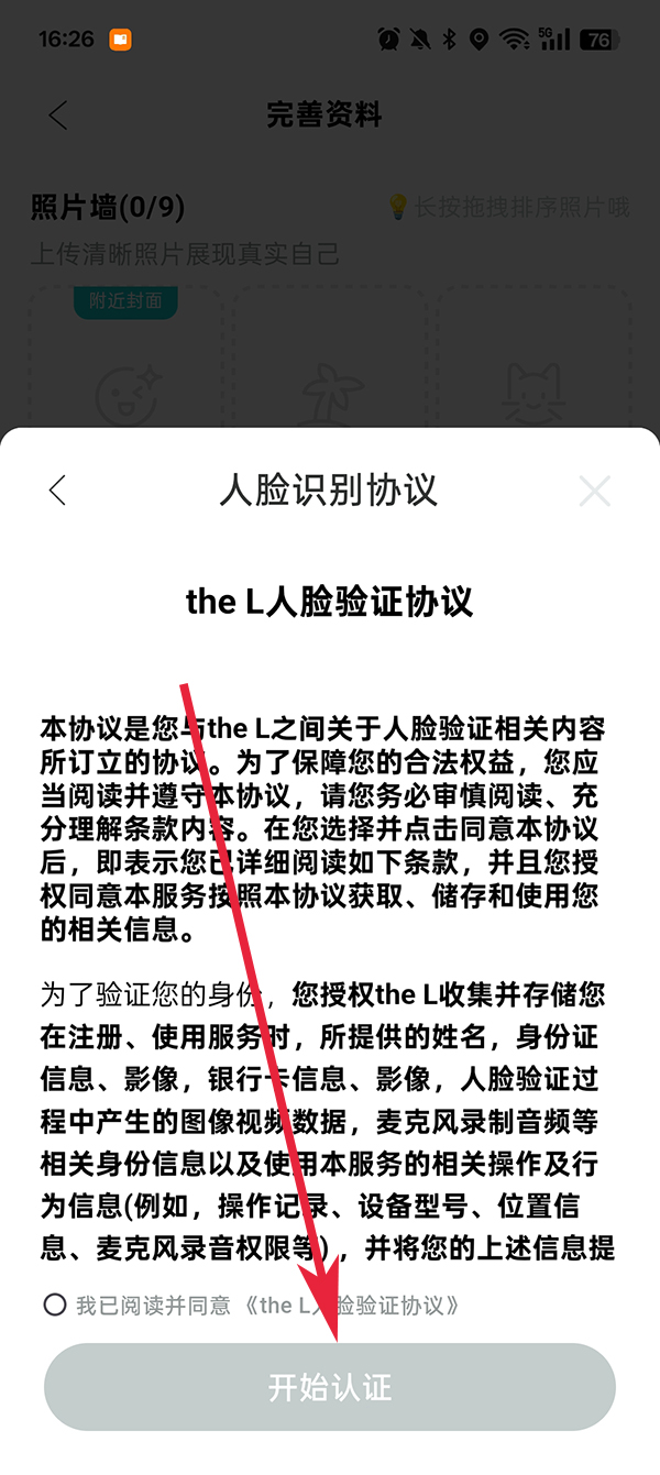 the L֤