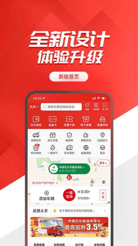 ׽ݼapp ʯ v5.2.2 ׿ 0