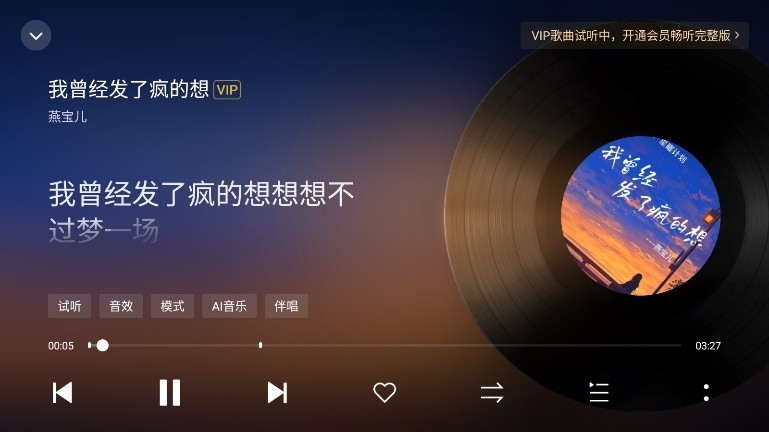 ṷֳ°app v6.0.6 ׿ 3