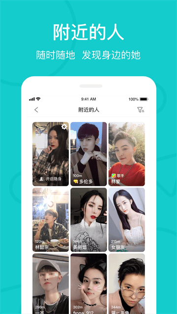 the l app° v5.53.0 ׿ 0