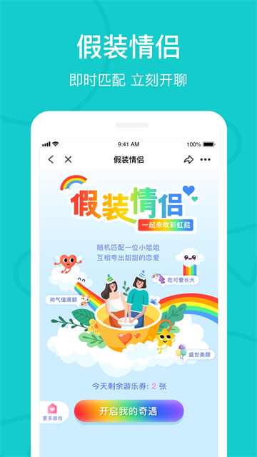 the l app° v5.53.0 ׿ 2