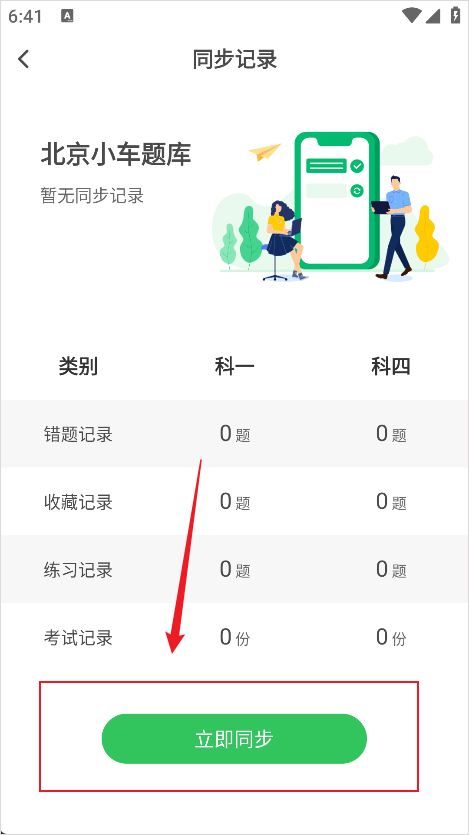 ݿ伫ٰʷͬ