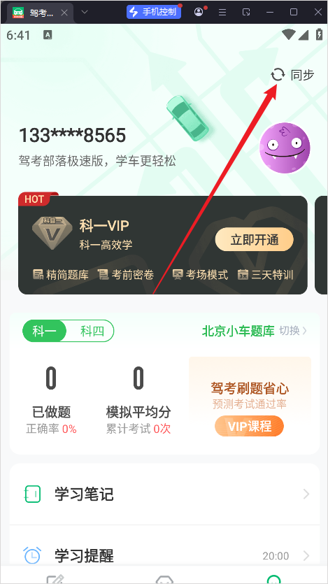 ݿ伫ٰͬ