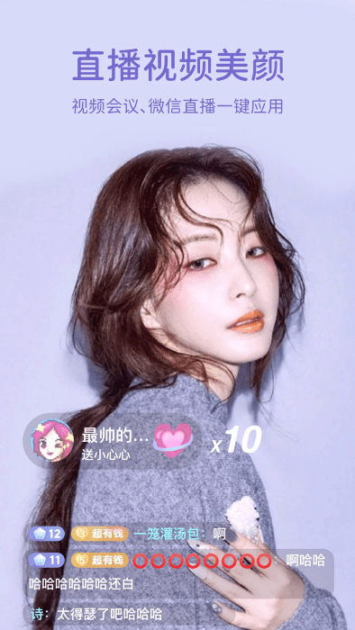 ΢app v2.4.9 ׿ 4