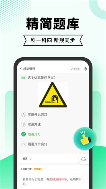 ݿ伫ٰ2025° v9.1.2 ׿ 0