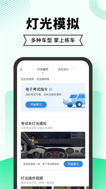 ݿ伫ٰ2025° v9.1.2 ׿ 1