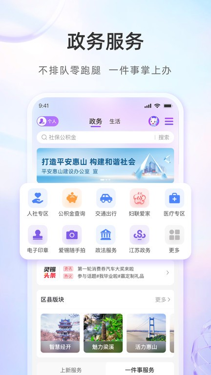 appٷ v5.6.4 ׿° 0