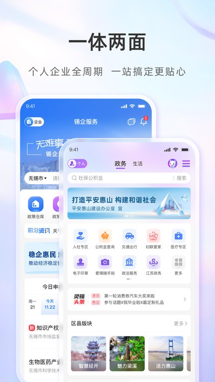 appٷ v5.6.4 ׿° 2