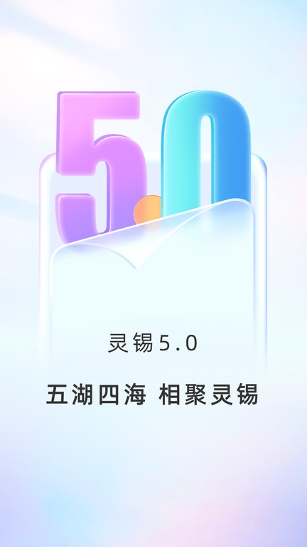 appٷ v5.6.4 ׿° 3