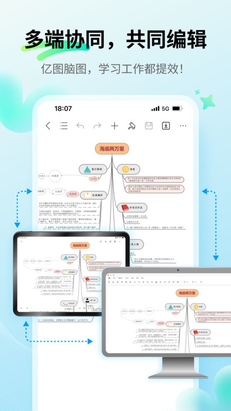 ˼άͼmindmaster v7.9.18 ׿ƶ 0