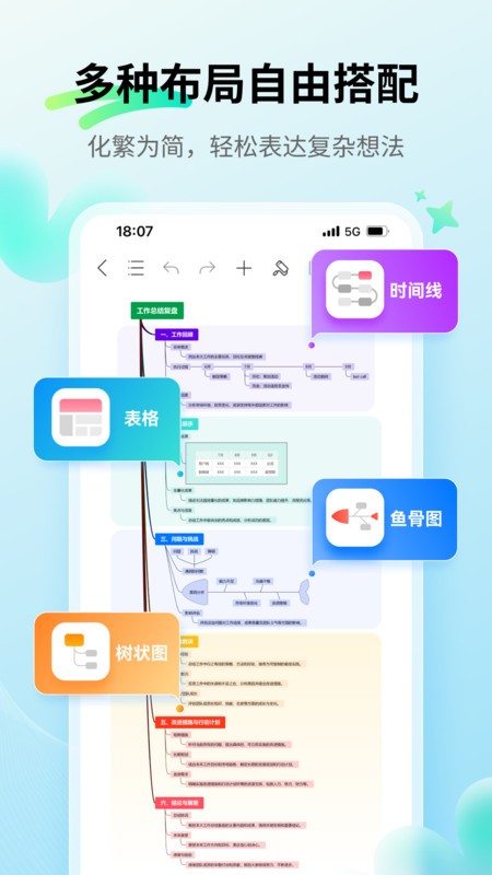 mindmaster app