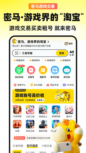 Ϸapp