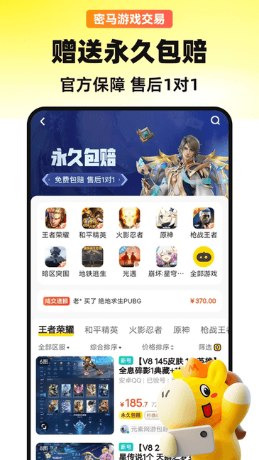 Ϸƽ̨ v7.10.1 ׿ 1