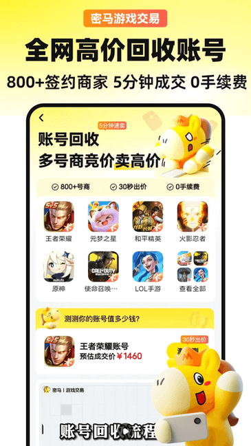 Ϸƽ̨ v7.10.1 ׿ 3