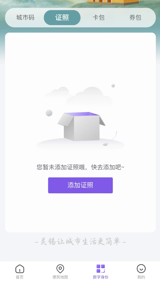 app۾Ŵ֤ȡ