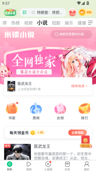 Ȥͷappٷ